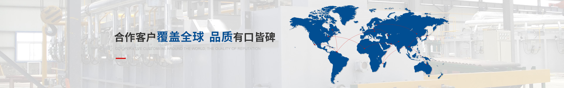 中門子合作客戶覆蓋全球，品質有口皆碑